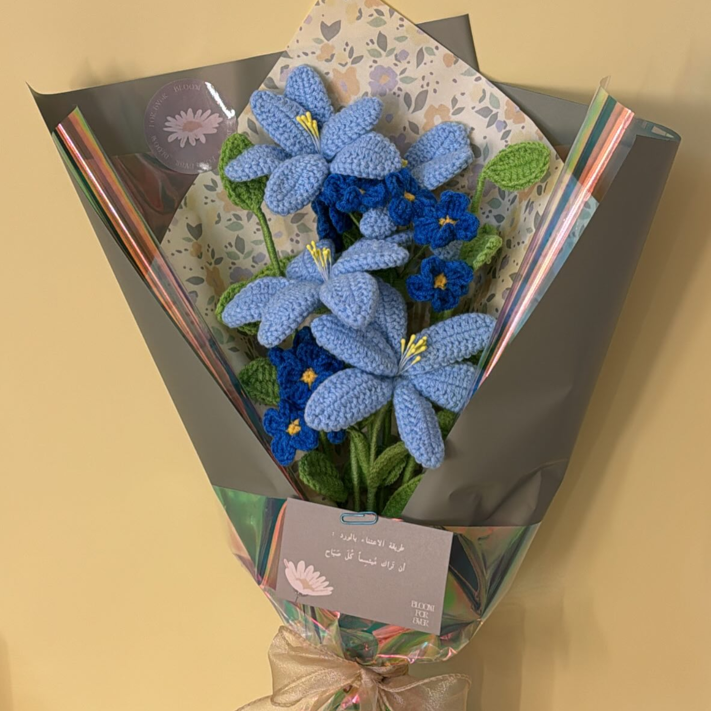 Blue Bouquet