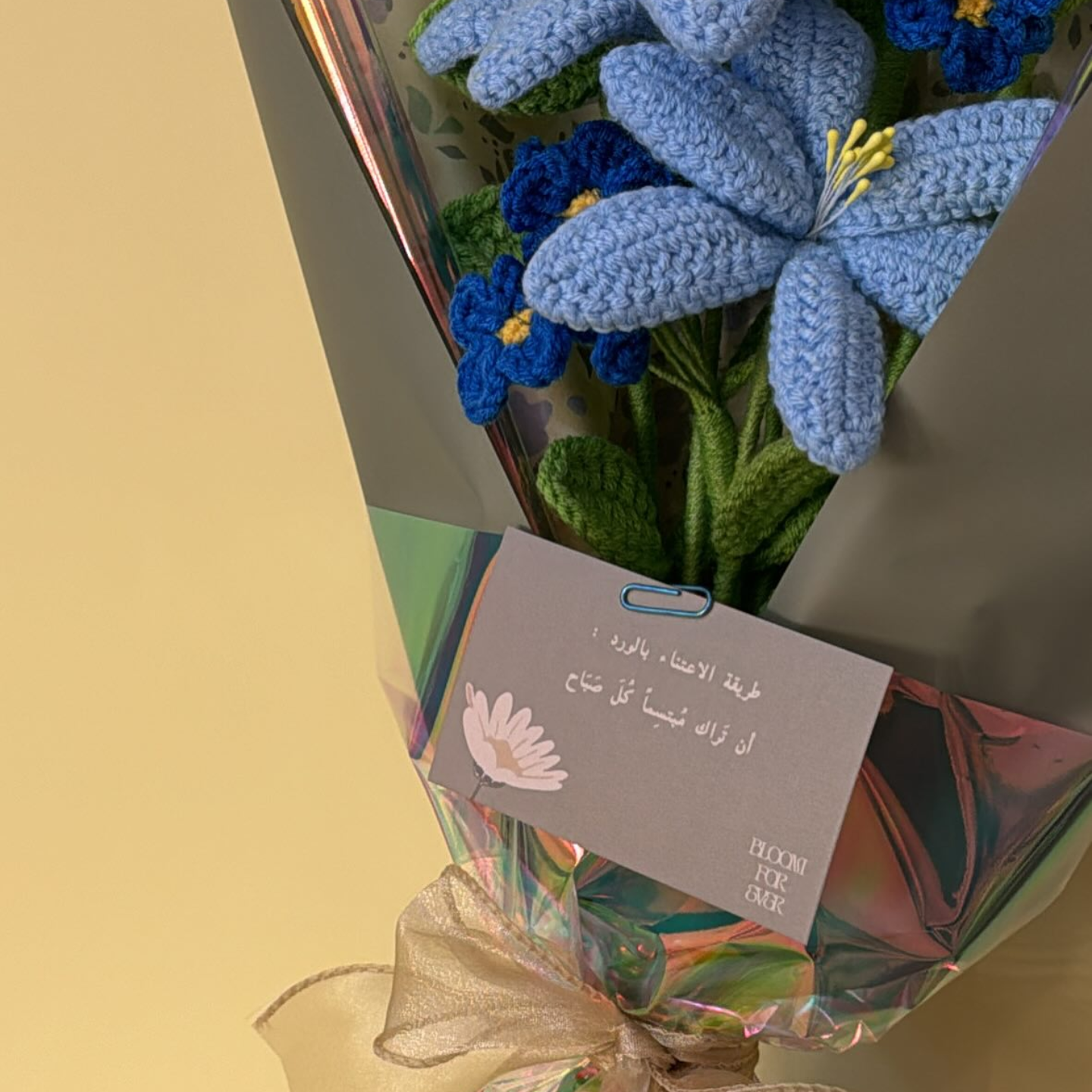 Blue Bouquet